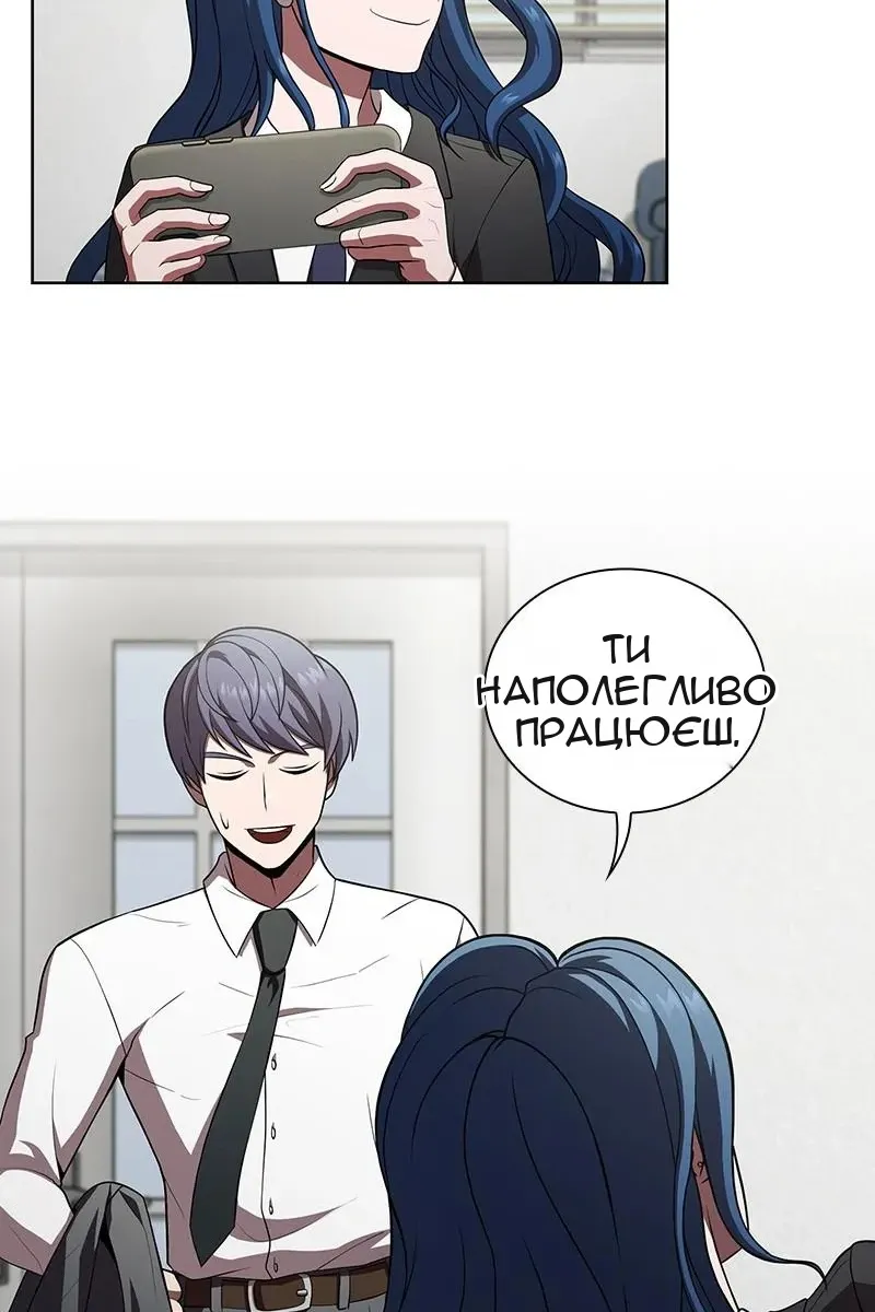 Сторінка 77