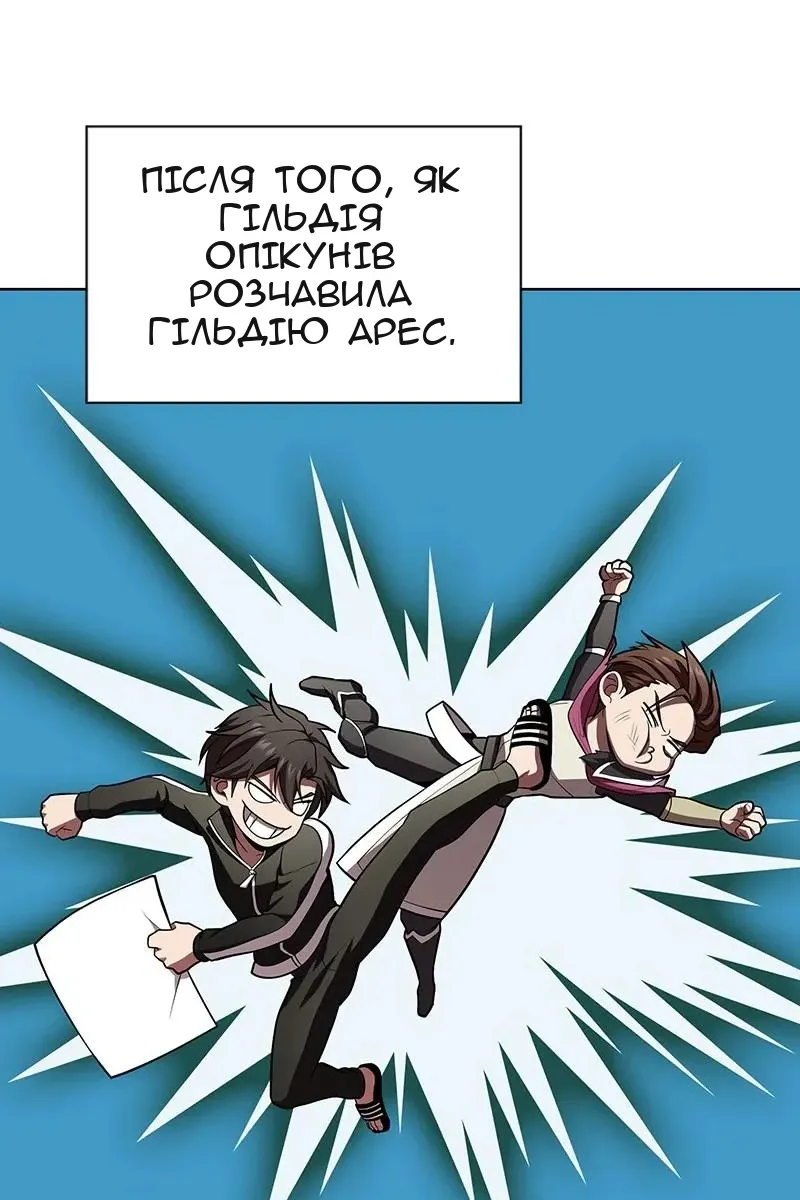 Сторінка 80