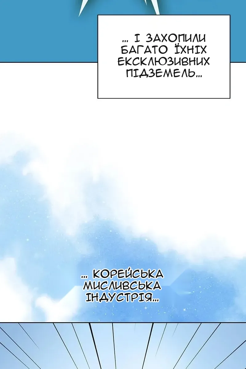 Сторінка 81
