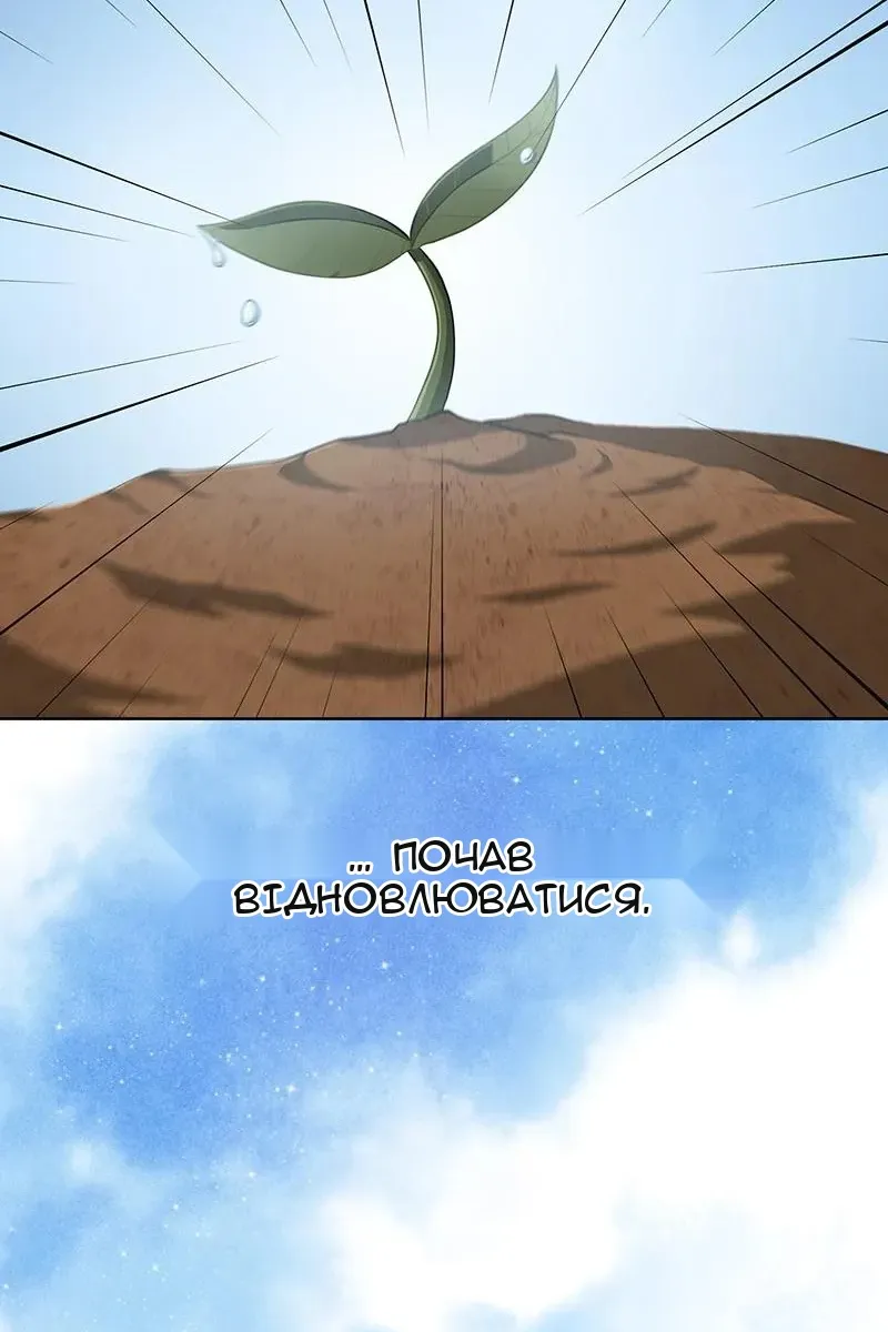 Сторінка 82