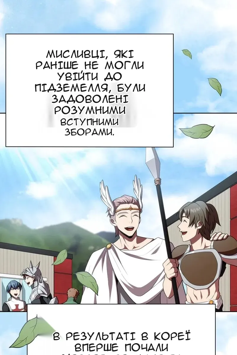Сторінка 83