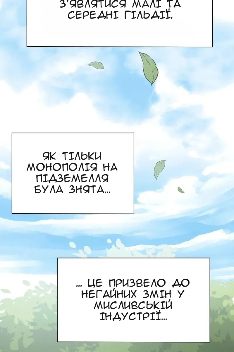 Сторінка 84