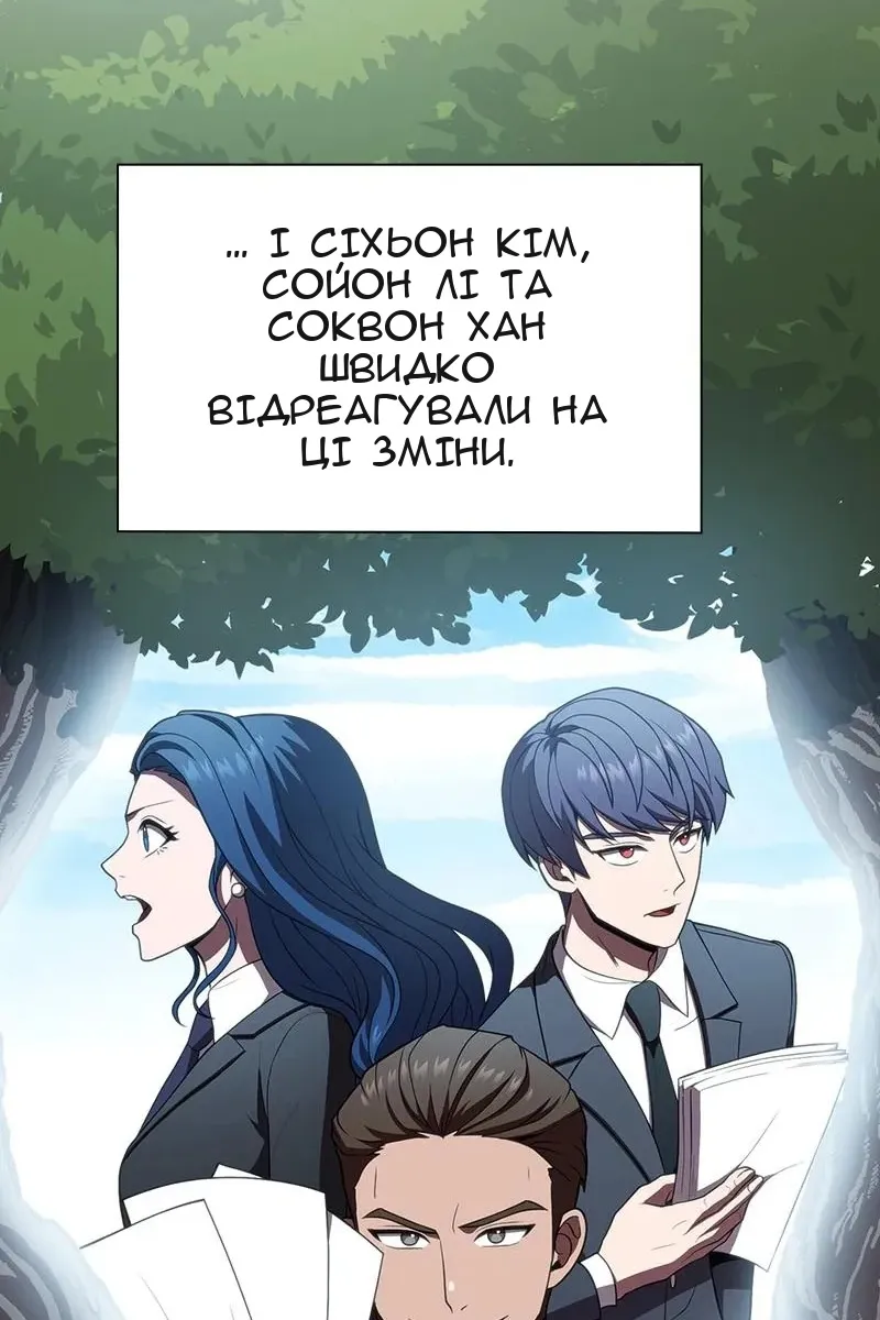 Сторінка 85