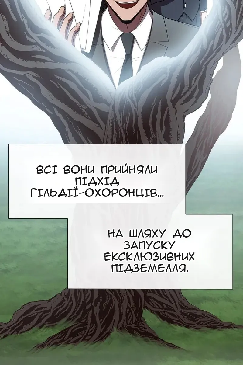 Сторінка 86