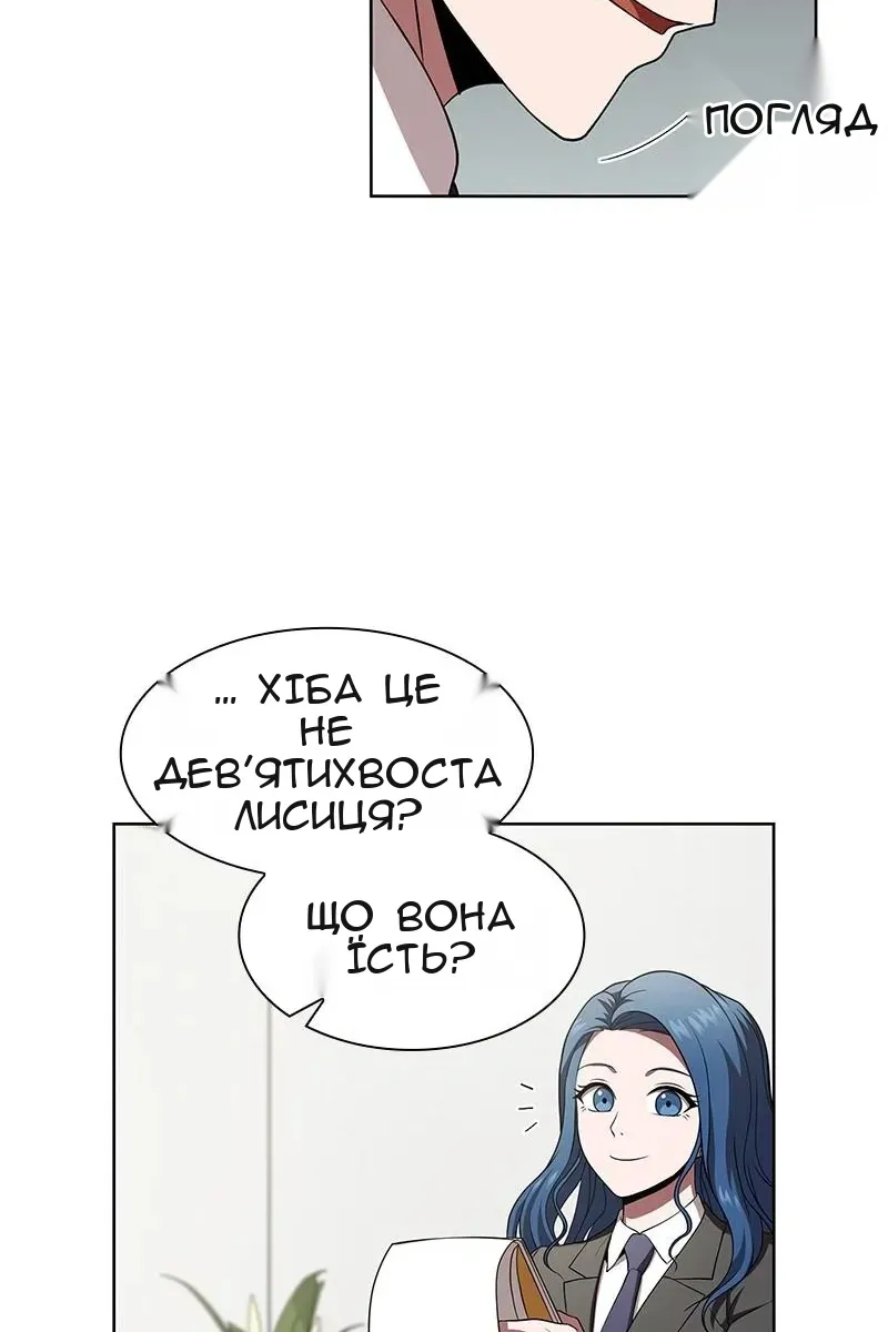 Сторінка 89