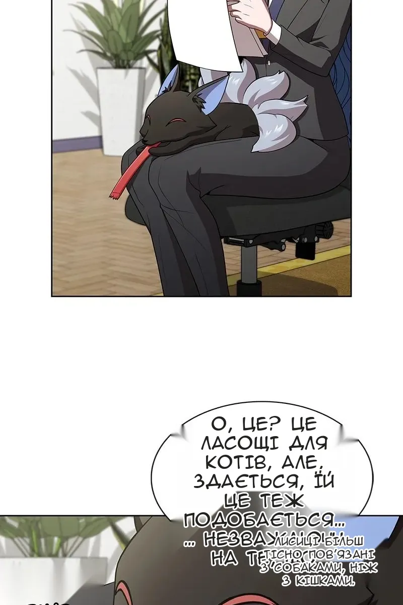 Сторінка 90