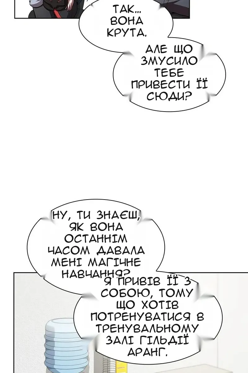 Сторінка 92