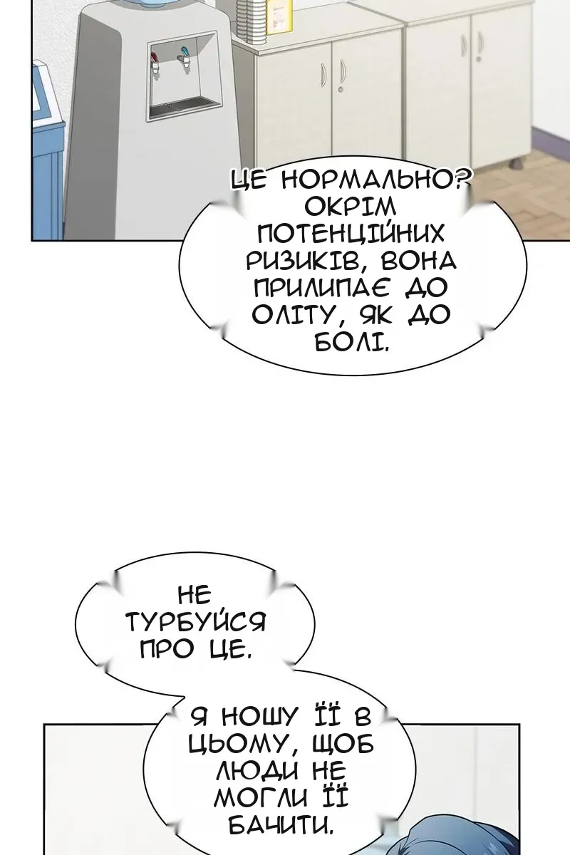 Сторінка 93