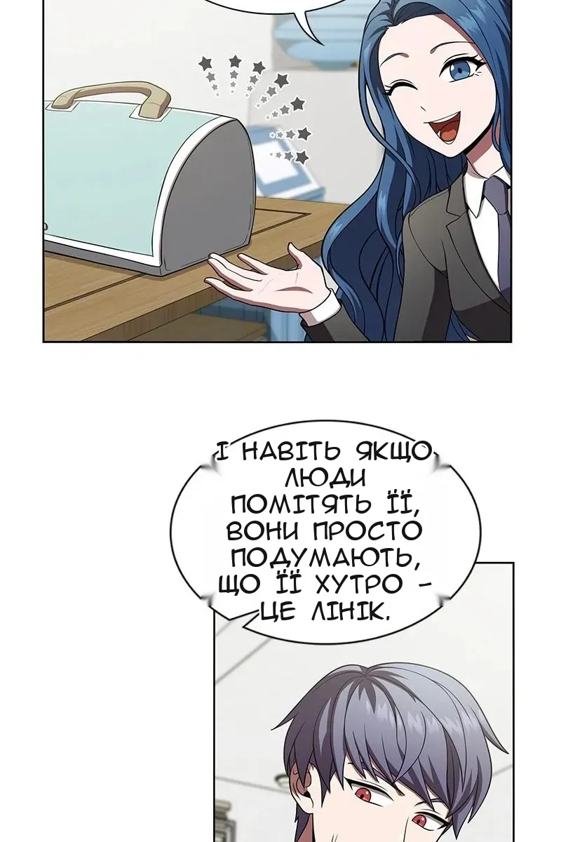 Сторінка 94