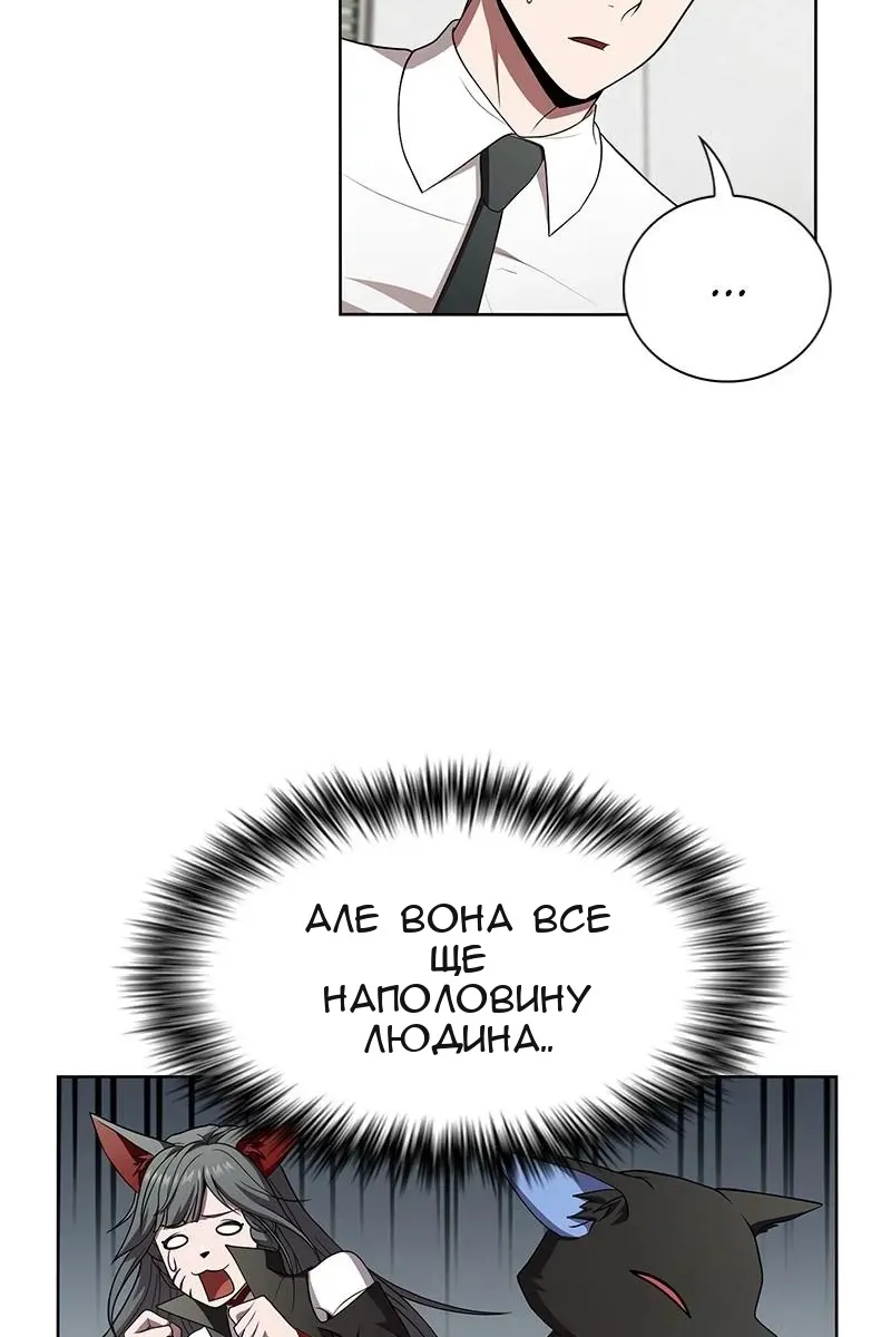 Сторінка 95