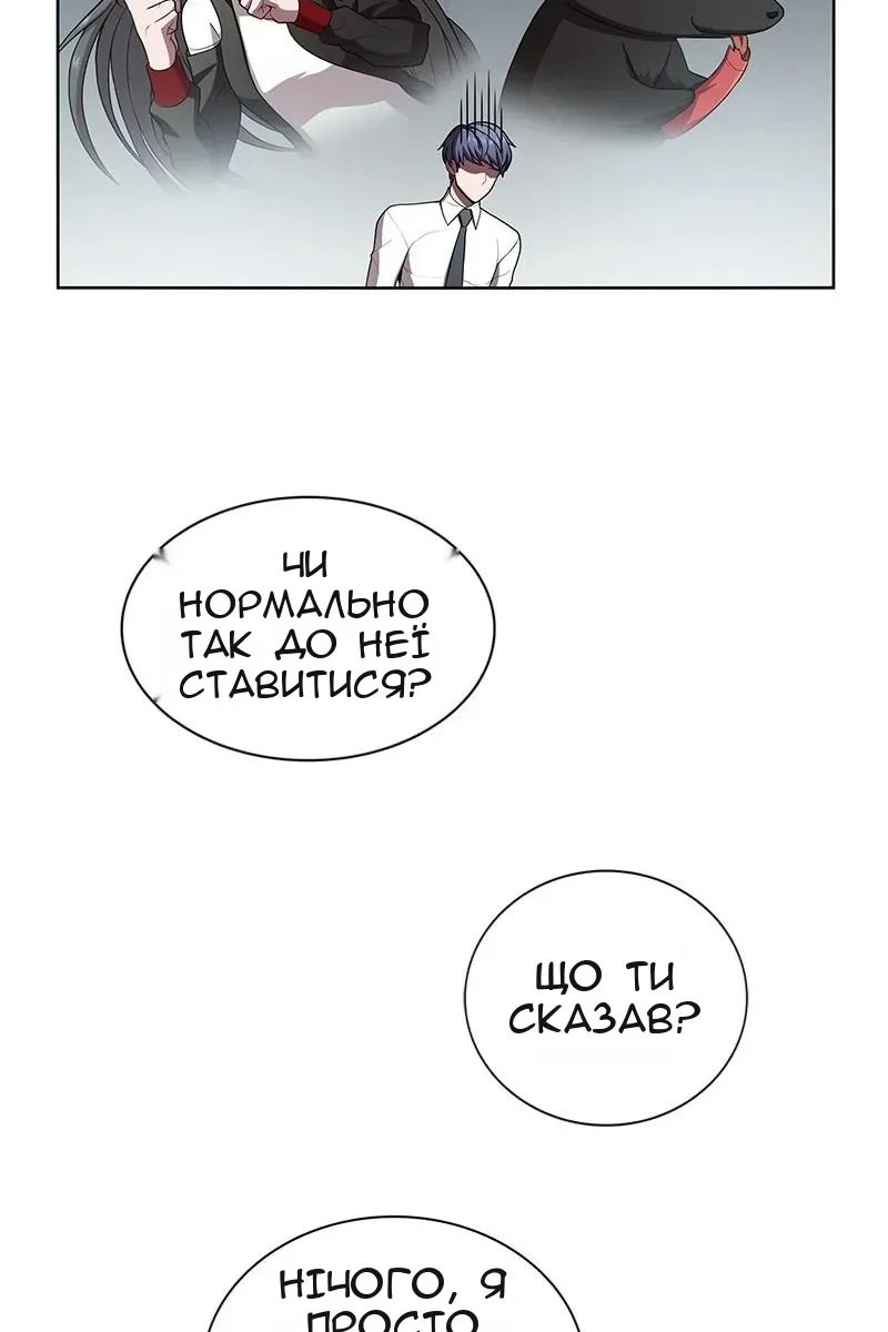 Сторінка 96