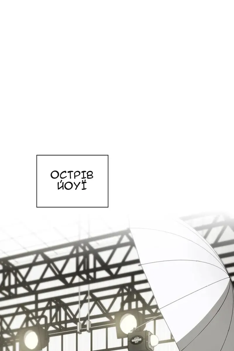 Сторінка 98