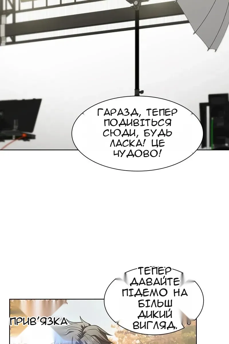 Сторінка 99