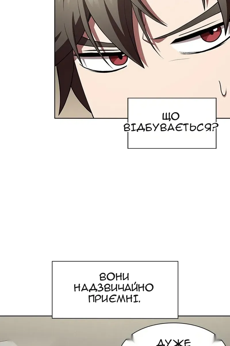 Сторінка 101