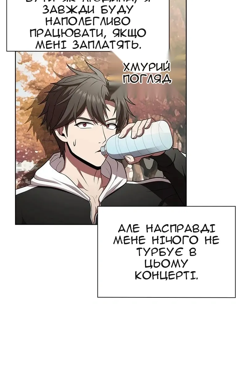 Сторінка 103