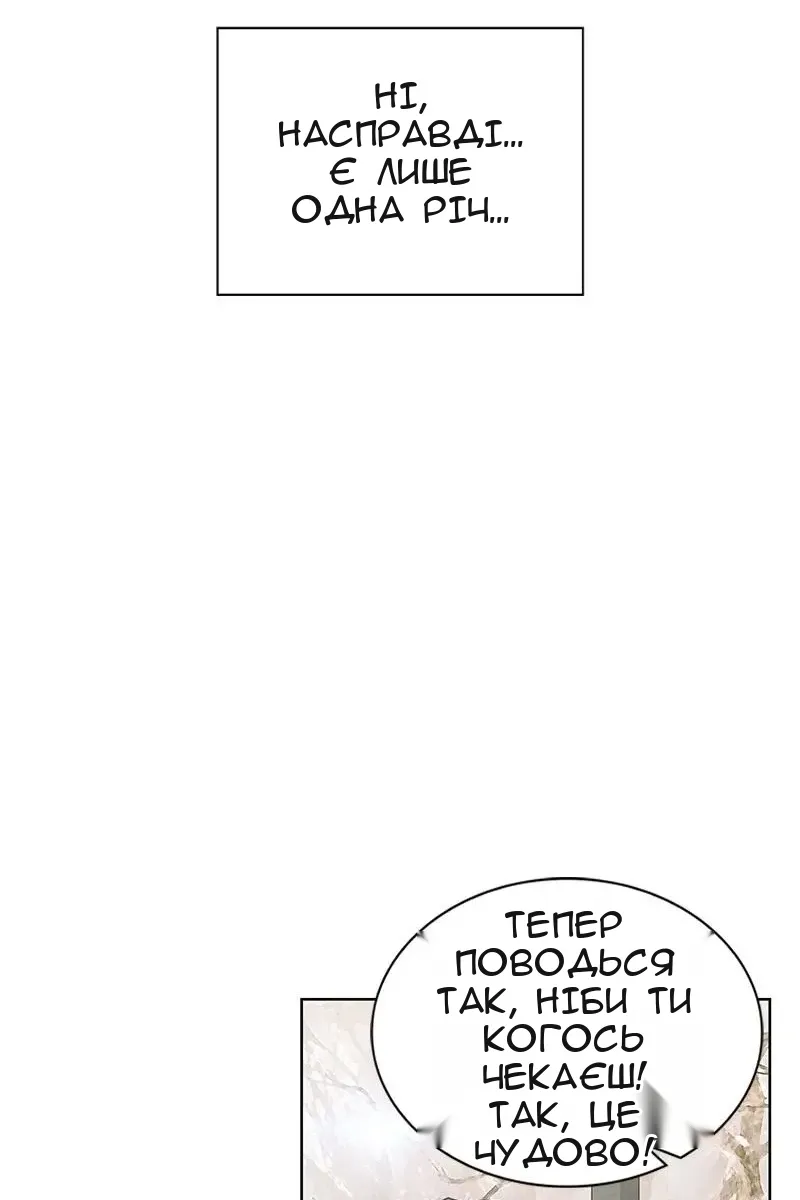 Сторінка 104