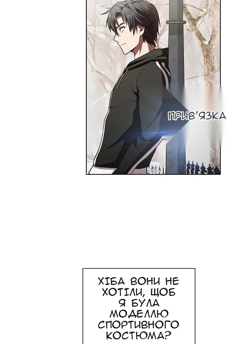 Сторінка 105