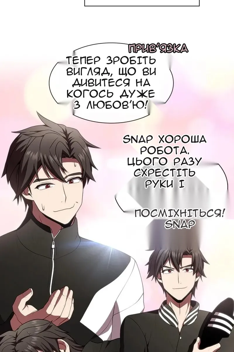 Сторінка 106