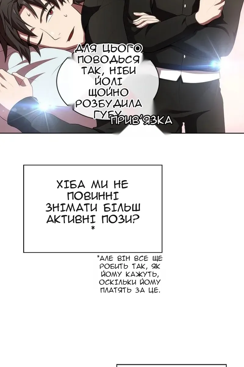 Сторінка 107