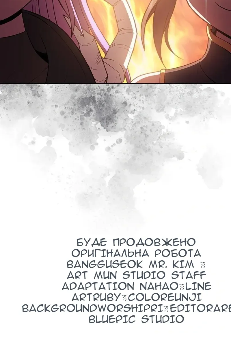 Сторінка 110