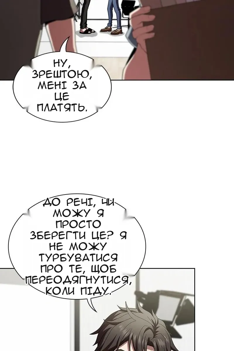 Сторінка 3