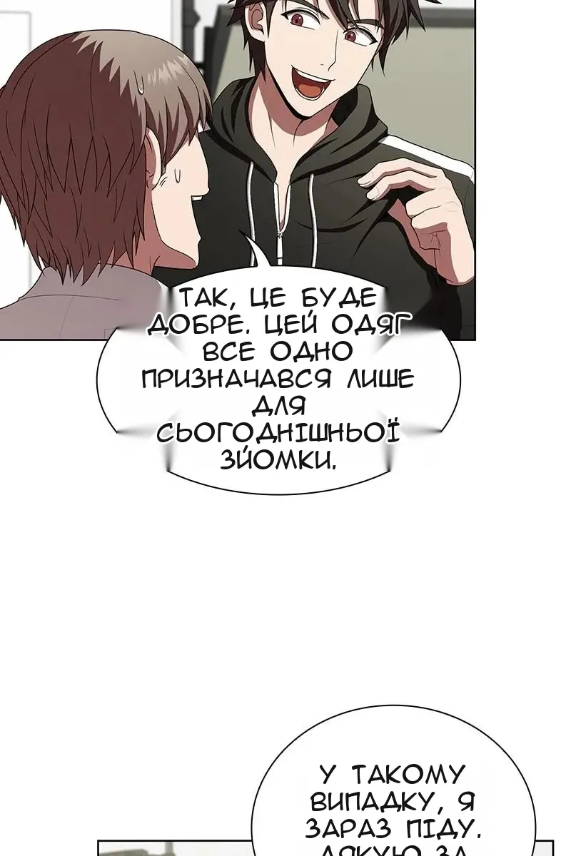 Сторінка 4