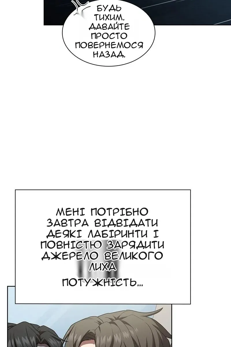 Сторінка 10