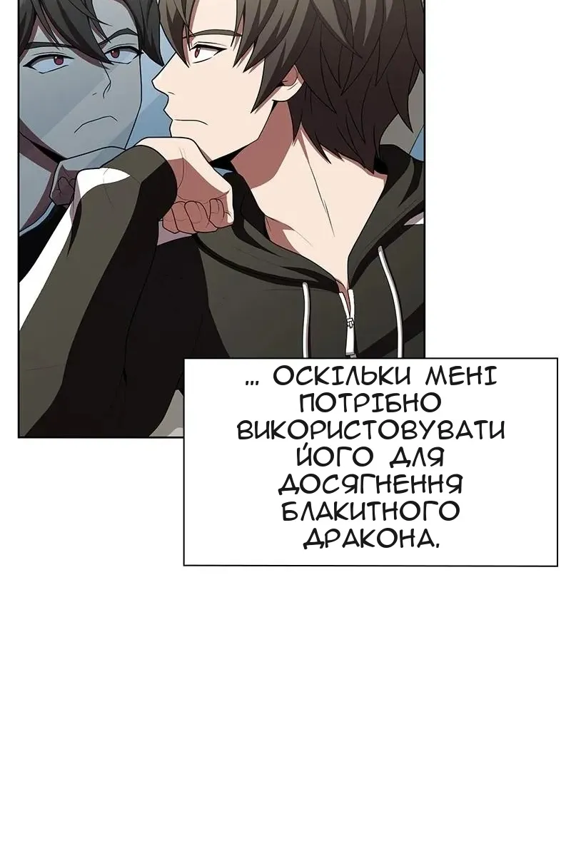 Сторінка 11