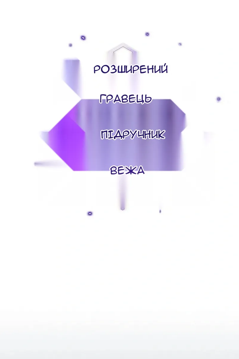 Сторінка 14