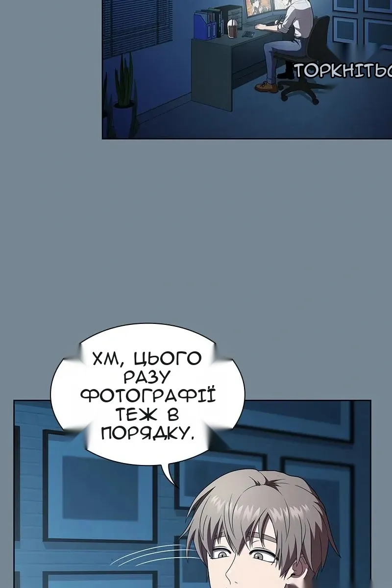 Сторінка 16