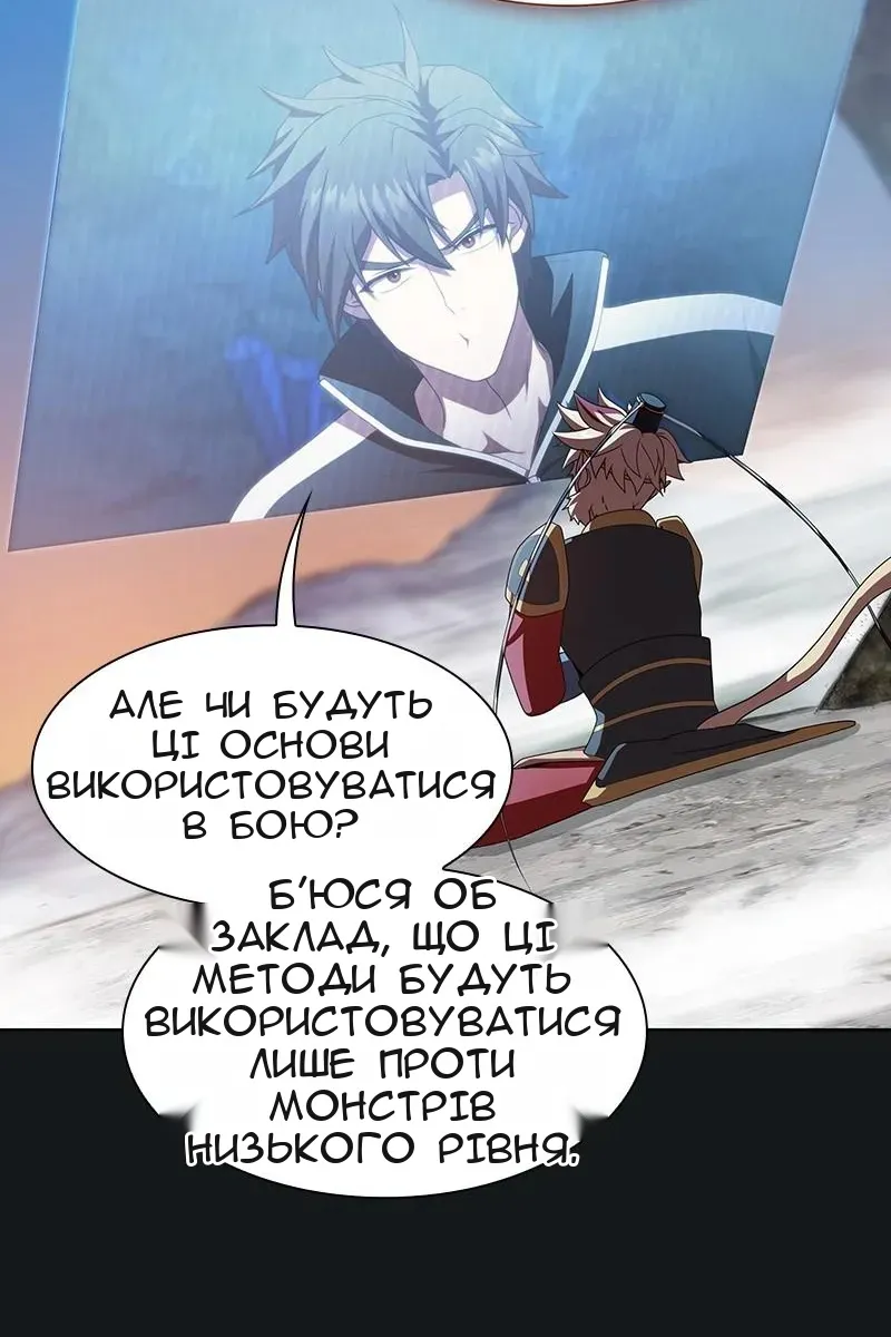 Сторінка 31