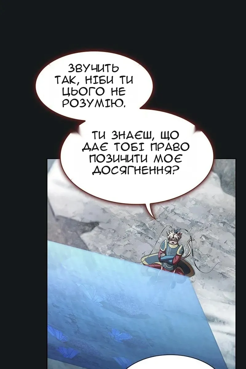 Сторінка 32