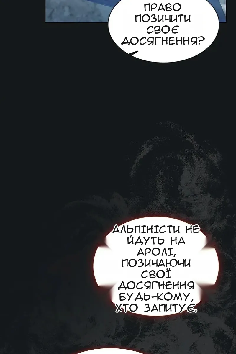 Сторінка 33