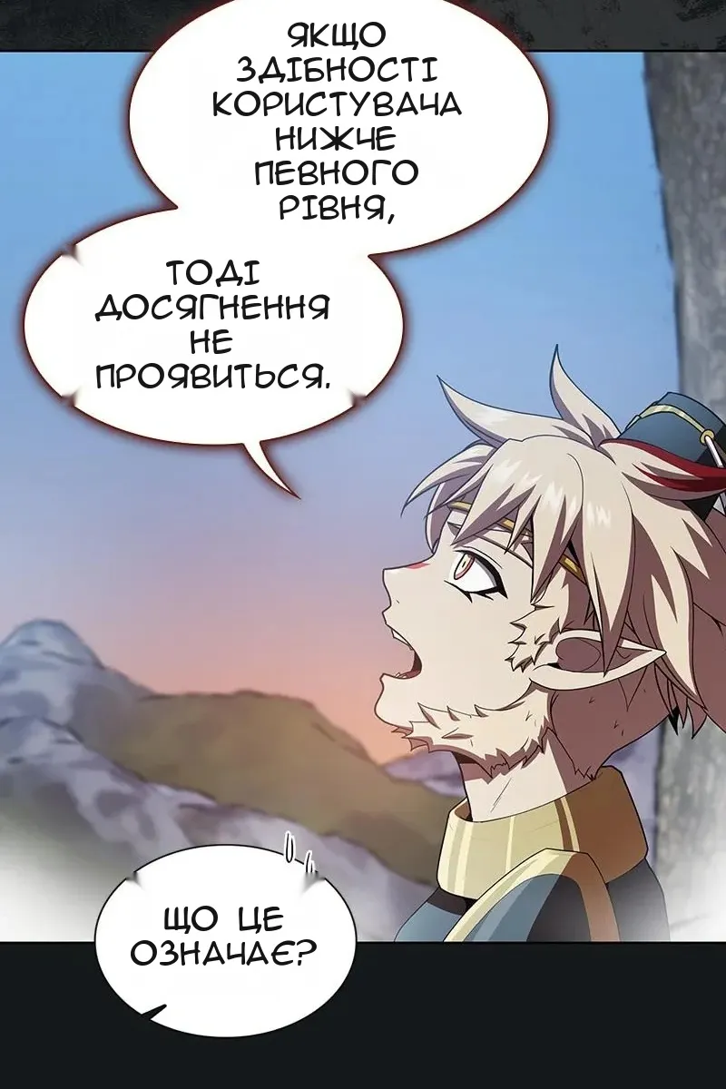 Сторінка 34