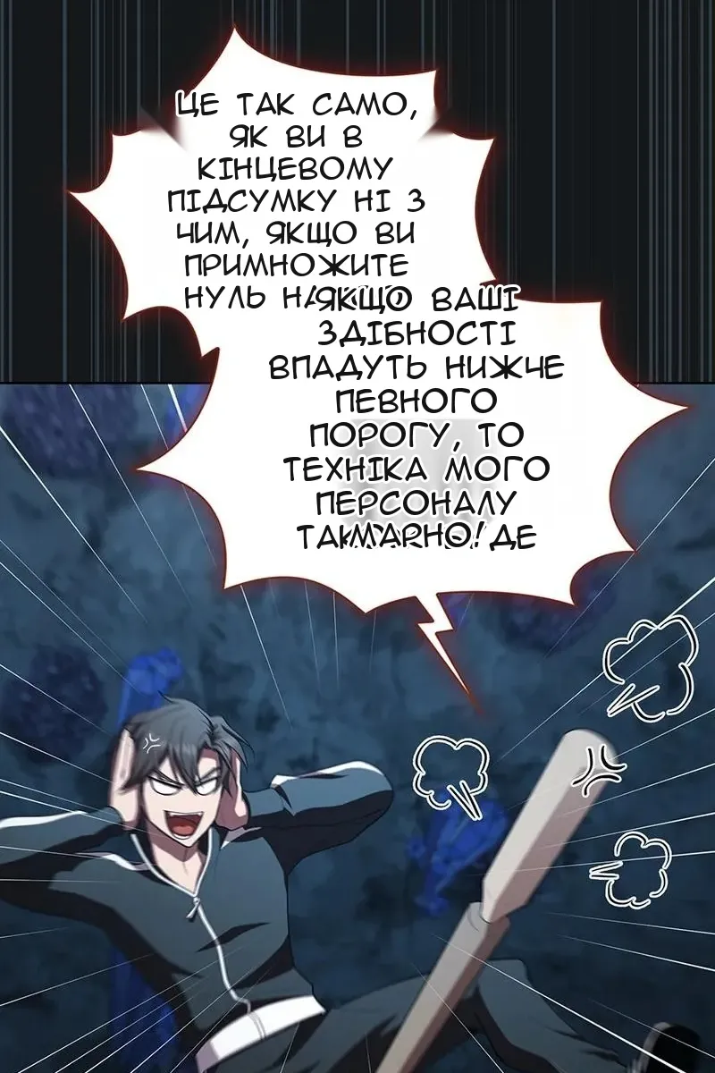 Сторінка 37