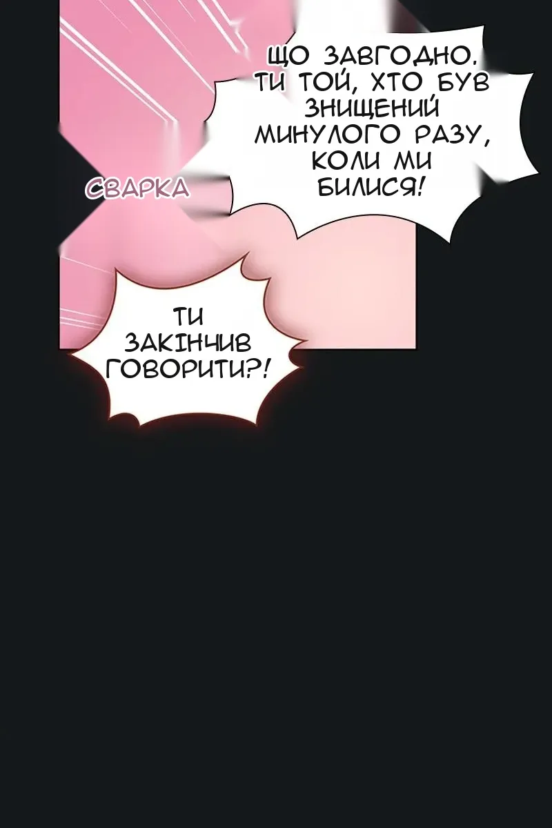 Сторінка 39