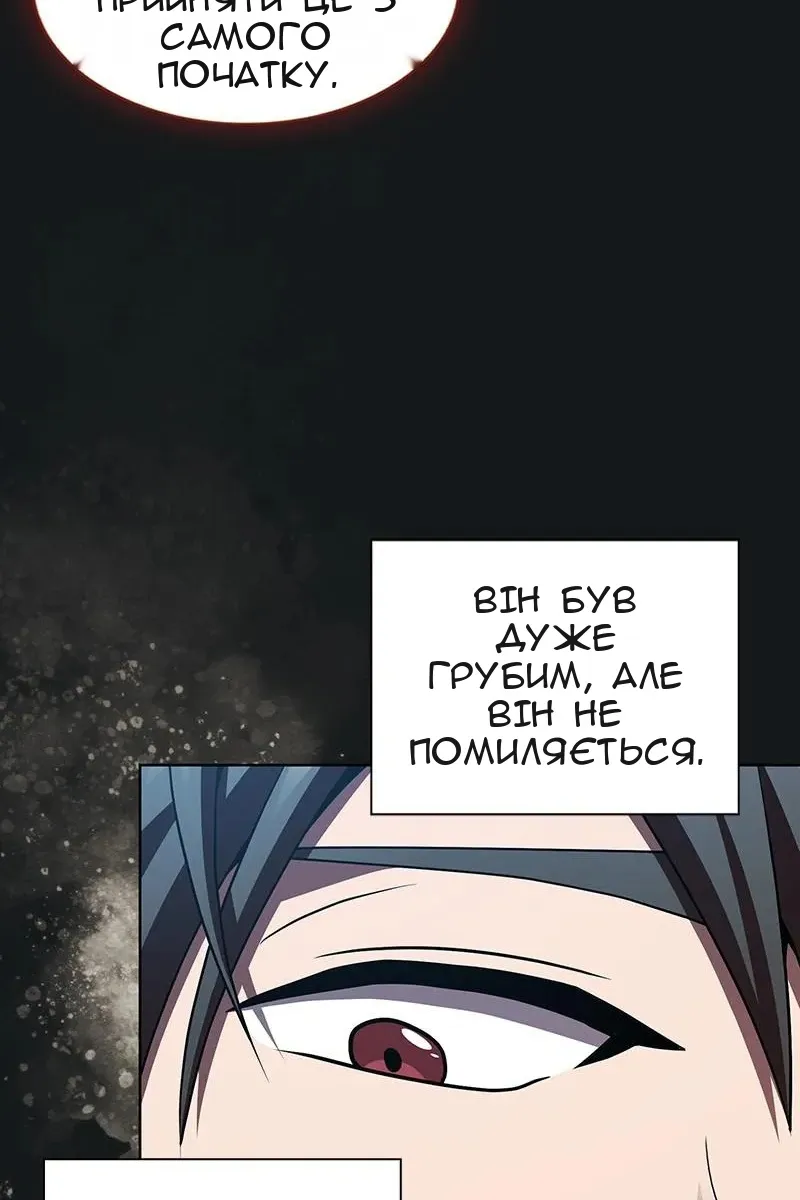 Сторінка 42