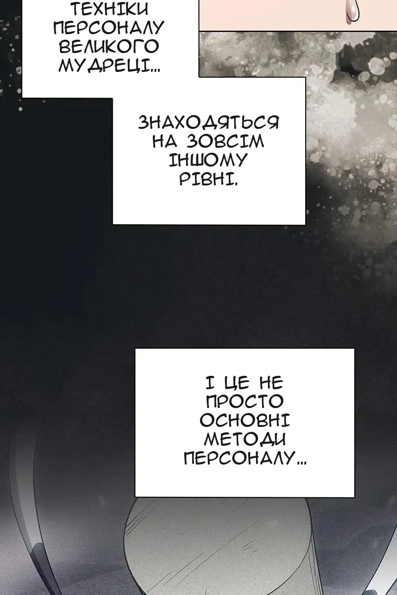 Сторінка 43
