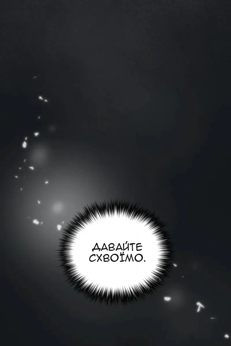 Сторінка 45