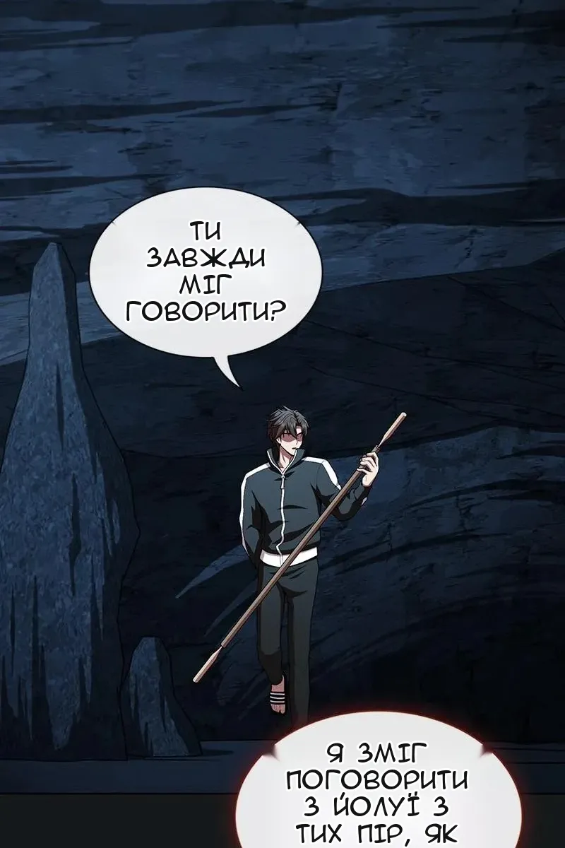 Сторінка 47