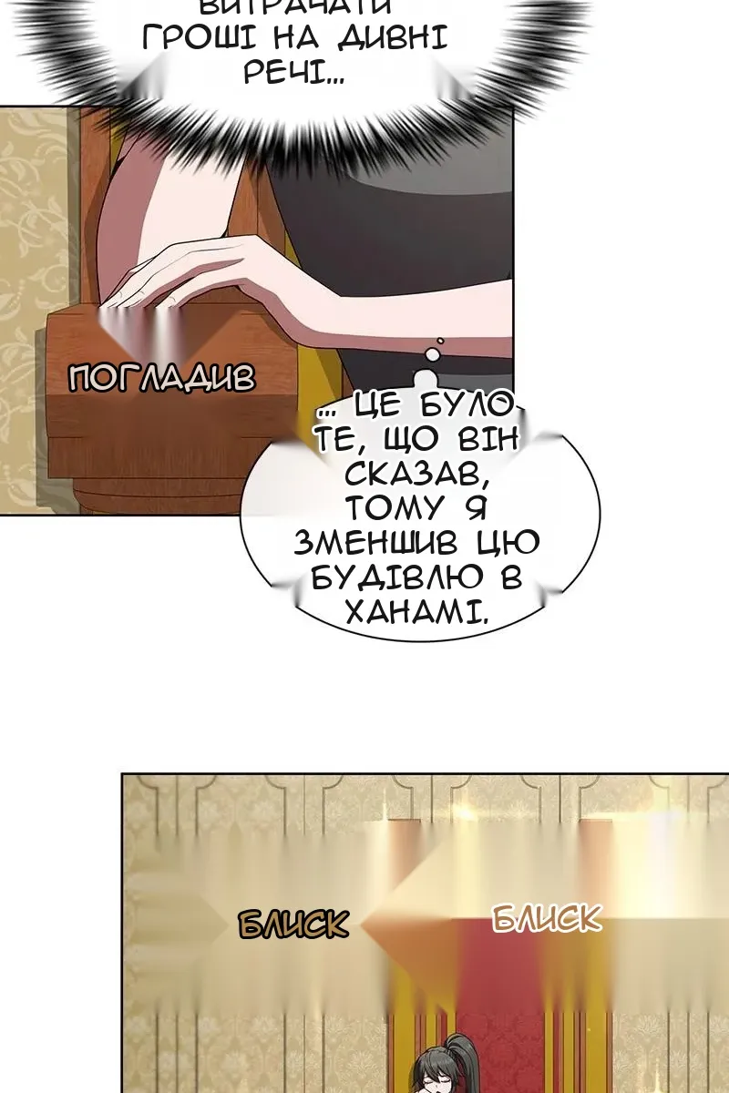 Сторінка 60