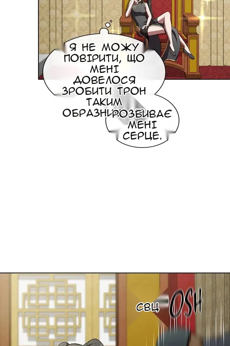 Сторінка 61