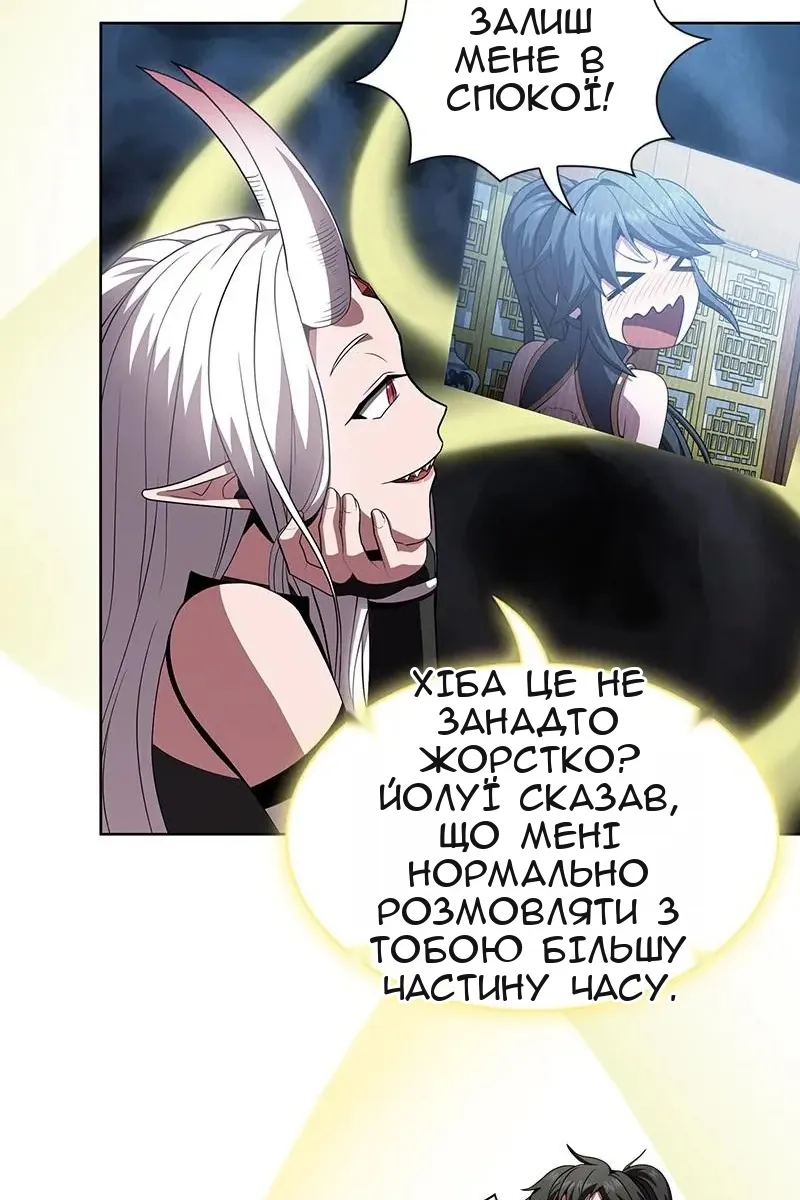 Сторінка 67