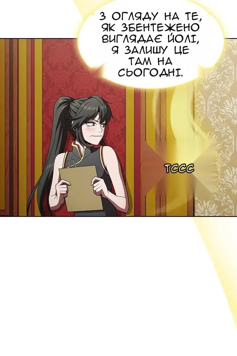 Сторінка 69