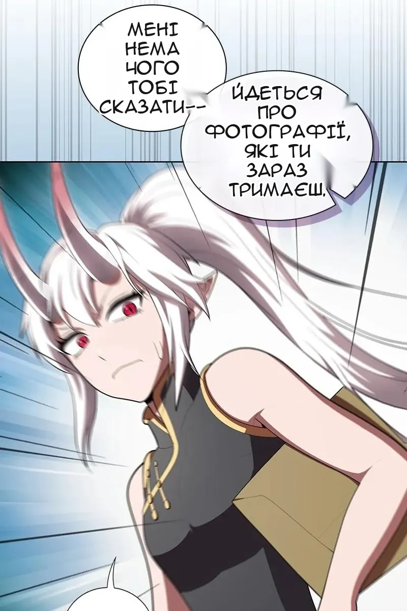 Сторінка 89
