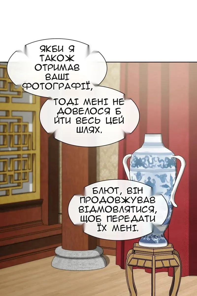 Сторінка 95