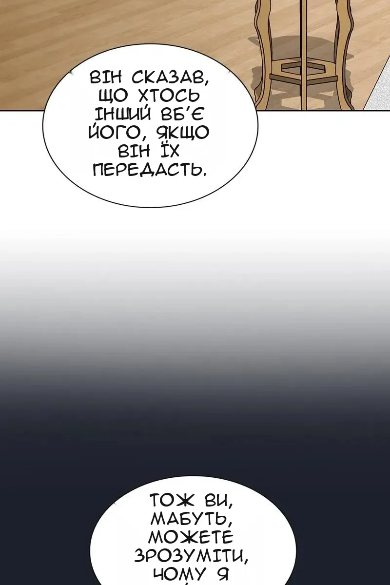 Сторінка 96