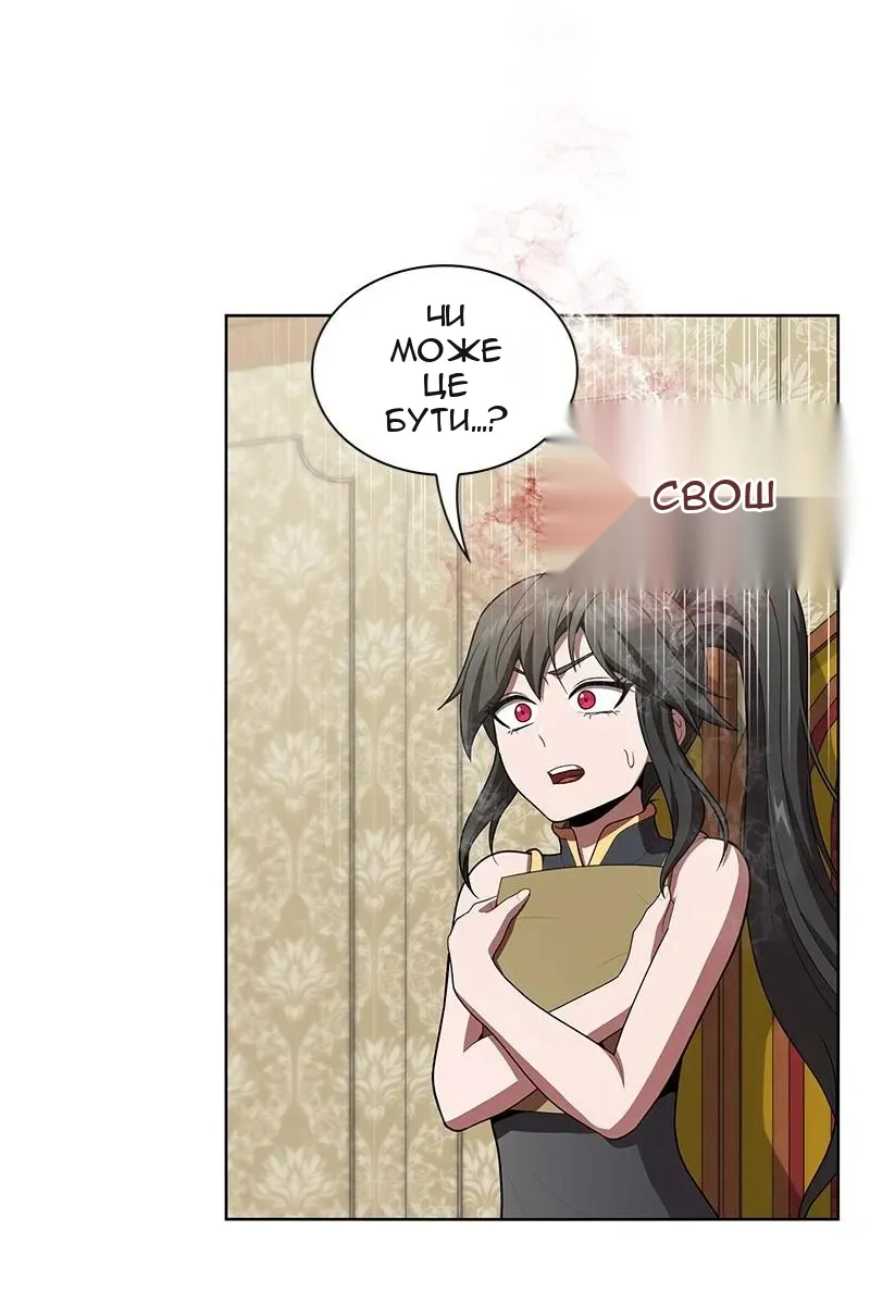 Сторінка 98