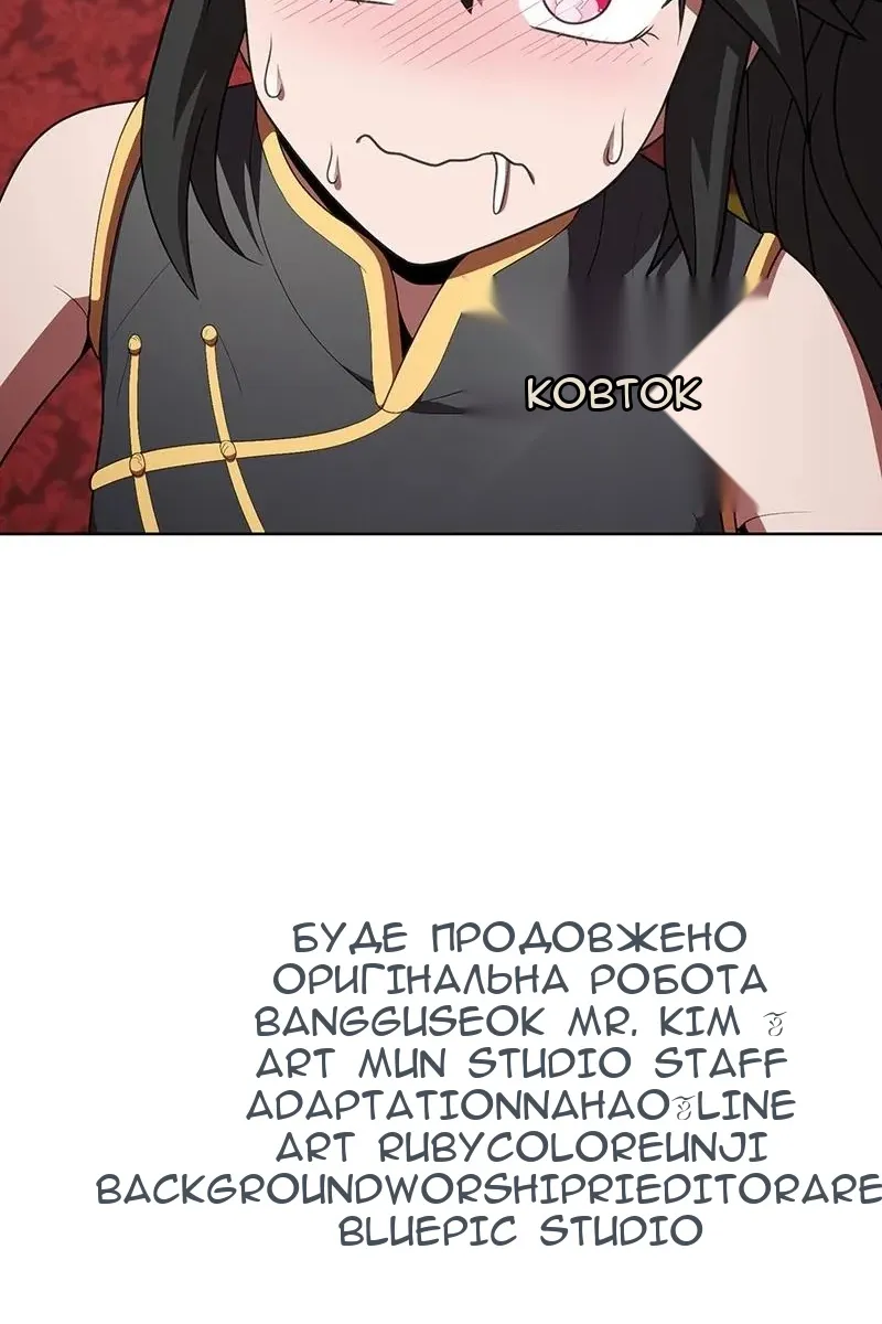 Сторінка 103