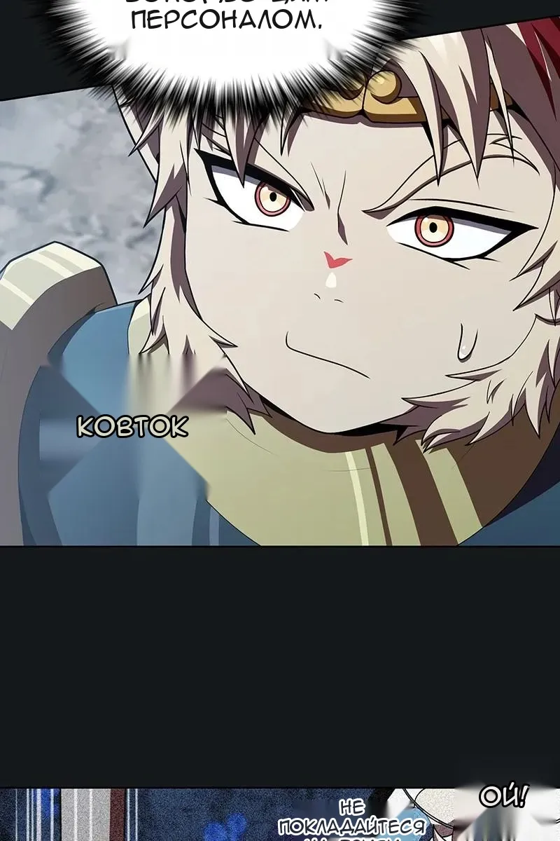 Сторінка 8